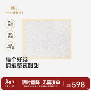 Yeehoo shopping mall same style baby quilt cover category a 150x125 new newborn kindergarten quilt mi jingqu painted large quilt cover 150 125cm