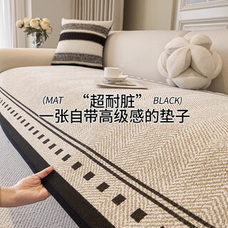 Zichen high-end leather sofa cover cushion 2025 new four-season universal non-slip straight one-piece seat cushion cover cloth towel cover