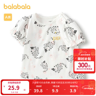Balabala baby short-sleeved t-shirt baby girl top summer wear soft and comfortable full printed sweet puff sleeves cute white and gray tone 00312 80cm