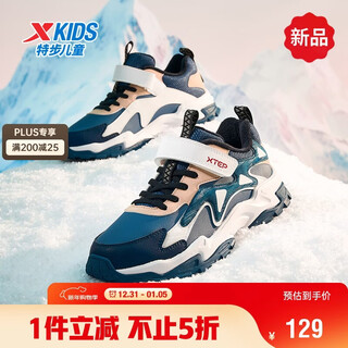 Xtep children's shoes panda shoes children's winter windproof leather warm plush cotton shoes night blue/persian blue/xtep white 33