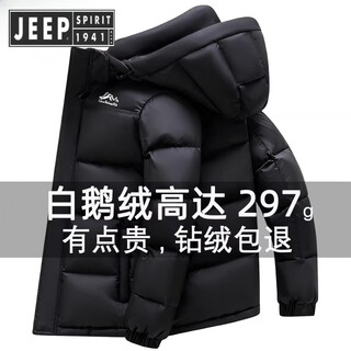 Jeep spirit jeep goose down volcano down jacket men's winter thickened short warm bread jacket black goose down l 125-140 jin jin equals 0.5 kg / 268.5 g goose down