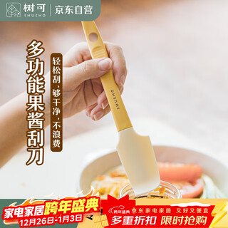 Shuke silicone spatula food-grade multi-functional spread knife household jam scraper kitchen baking special gadget