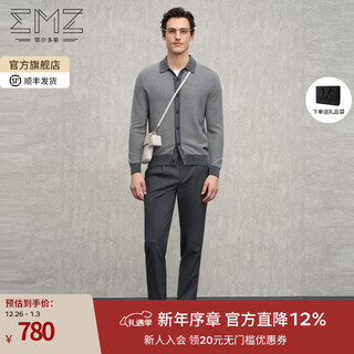 Emz ordos 100% mercerized australian wool new antibacterial old money style high-end knitted sweater warm jacket for men medium gray m 170/88a