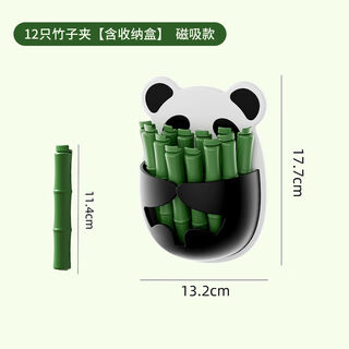 Fantasy kitchen sealing clip wall-mounted storage fresh-keeping clip magnetic refrigerator magnet sealing clip panda sealing clip magnetic style 12 bamboo clips
