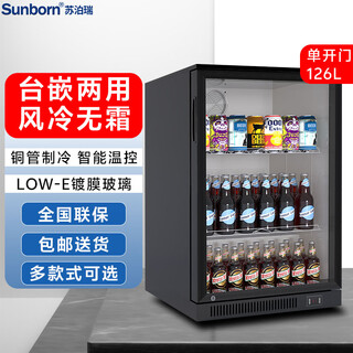 Sun born commercial beer beverage display cabinet refrigerator cabinet embedded bar ice under counter small glass door refrigerator hotel wine preservation display cabinet low cabinet beverage cabinet ice bar low-e model black single door 600*500*900mm
