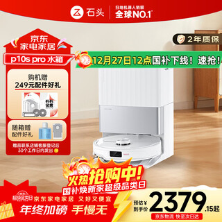 Roborock p10s pro sweeping robot, all-in-one sweeping, mopping, washing and drying smart floor scrubber, automatic cleaning with hot water, cloth suction, mopping and sweeping, christmas gift a1160rr