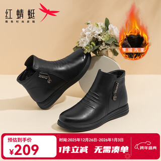 Red dragonfly red dragonfly women's shoes new style plus velvet mother's shoes plus velvet warm soft surface women's cotton shoes wtc43709 black 37