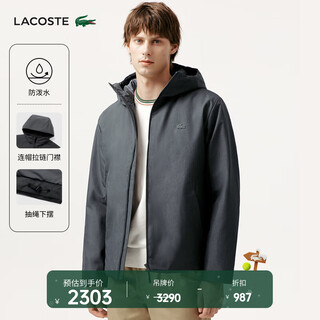 Lacoste french crocodile men's 25 autumn and winter new simple thick hooded cotton jacket | bh2552 050/dark gray m /l 52
