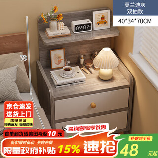 Xiule bedside table simple modern home bedroom storage cabinet 2024 new bedside storage rack rental small cabinet wooden legs + double drawers owen gray 40cm