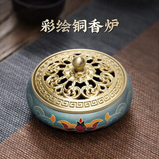 Shantou lincun copper stove household sandalwood incense creative mosquito stove non-pure copper painted copper stove