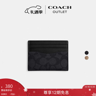 Coach christmas gift outlet men's classic logo presbyopia slim id card holder coin purse charcoal/black