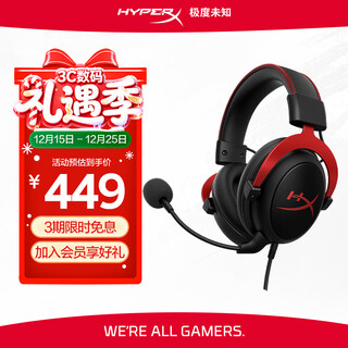 Extremely unknown (hyperx) cloud ii hurricane 2 black and red wired virtual 7.1 surround sound listening positioning headset gaming headset adapted to delta action