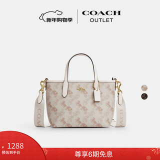 Coach gift outlet women's bag carriage pattern print city mini tote bag crossbody bag shoulder bag im/chalk white mixed color