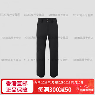 Descente ski series men's windproof and breathable ski pants autumn and winter new product bk-black 2xl (185_92a)