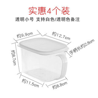 Cat food storage box with handle, lid, jam material, frozen plastic green onion, ginger and garlic, fresh-keeping, square-packed small pull, gray transparent small size, 4 pieces