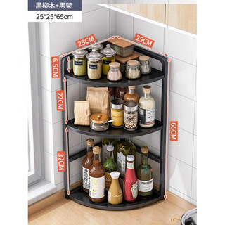 Tuojin german imported high-quality kitchen rack countertop corner triangle spice rack corner spice storage rack with multiple 3 layers, radius 25, black shelf + black walnut board