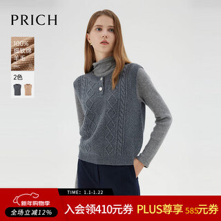 Prich 100% sheep wool textured knitted vest winter new sleeveless casual top for women 64 cream s 155