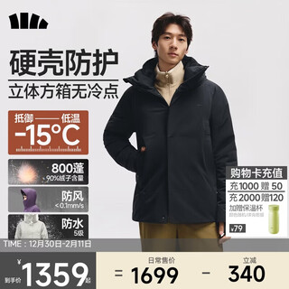 Beneunder daunenjacke herren 2025 neueste hartschalen-angriffsjacke parka kleidung arbeitskleidung hd112 mandu schwarz xl