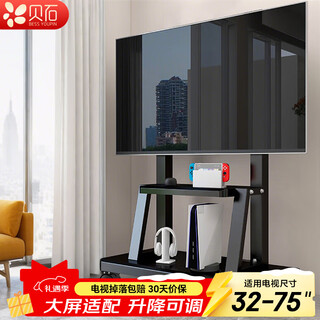 Beishi mobile tv bracket (32-100 inches) universal floor-standing tv hanger tv cart video conferencing display mobile cart floor-standing tv bracket 32-75 inches for home and business use high cost performance