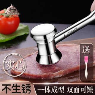 Aoyanlai pine meat hammer, special hammer for steak, one-piece meat hammer, household slapping meat hammer, tender meat, breaking tendons and pounding meat artifact, one-piece meat pine hammer is more labor-saving
