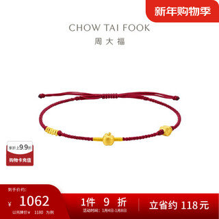 Chow tai fook gold apple ruyi burgundy yellow braided rope bracelet eor1352