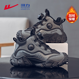 Warrior boys' shoes children's sports shoes autumn and winter plus velvet warm cotton shoes soft sole children's shoes wz-b070l gray/black 34