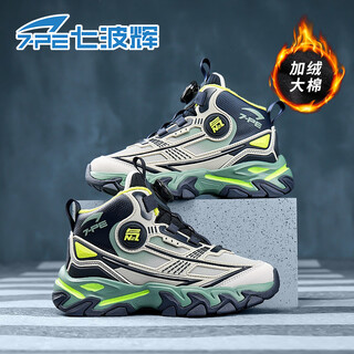 Qibohui (7-pe) winter velvet windproof boys' large cotton shoes 2025 youth fashion warm anti-slip children's sports shoes for middle and large children