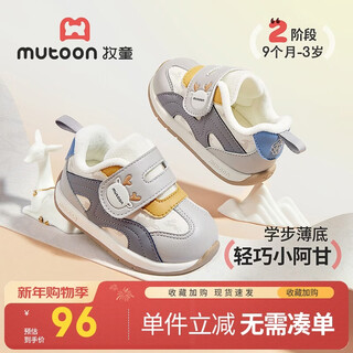 Shepherd baby toddler shoes for boys 25 winter style plus velvet warm cotton shoes soft sole forrest shoes for girls baby shoes mountain gray 20