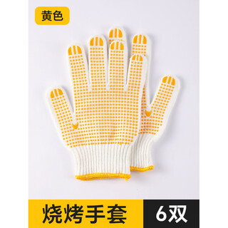 Tuojin imported quality barbecue gloves from japan, heat-insulating, anti-scalding, high-temperature, sprinkling, fire-proof, oil splash-proof, thin style barbecue gloves, 6 pairs _yellow, one size fits all