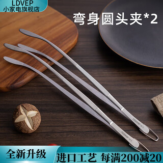Ldvep japanese-style stainless steel barbecue tongs kitchen special food tongs steak cooking korean food barbecue household extended japanese-style elbow barbecue tongs_two pack_(family pack more)