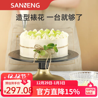 Sanneng decorating turntable cake turntable decorating table diy baking tools sn4151 4158 4167 sn4151