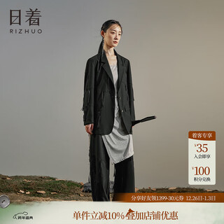 Rishuo (rizhuo) xia wool suit 2025 new high-end casual fashion commuting early autumn temperament complete set youma black s