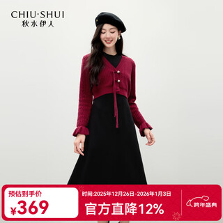 Qiushui yiren temperament plate-button knitted cardigan 2025 winter new elegant national style v-neck dress two-piece set christmas red burgundy s
