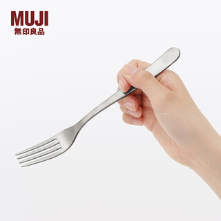 Muji stainless steel table fork, fork, cutlery, length 19.3cm