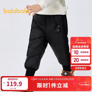 Balabala children's clothing children's pants boys and girls baby warm thickened down pants winter wear leggings trousers fashionable