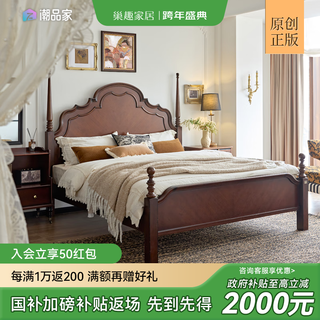 Chaoqu american classic solid wood bed french retro anna bed 1.8 meters master bedroom double bed wedding bed large bed bedroom furniture anna bed black walnut all solid wood cherry wood 1800*2000