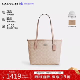 Coach brand direct supply women's bag city23 small shoulder tote bag sand yellow cu759 new year gift
