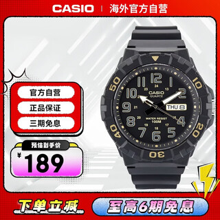 Casio fashionable pointer dual display men's student sports pointer watch mrw-210h-1a2vdf