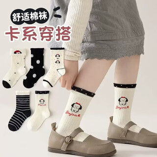 Caramella children's socks boys and girls autumn and winter cotton socks skin-friendly breathable mid-calf socks casual cute cartoon socks black and white sweetheart dog style 5 colors 5 pairs 9-12 years old (xl)