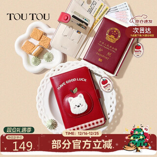 Toutou2025 new apple puppy passport holder wallet travel storage card bag coin purse birthday christmas gift for women