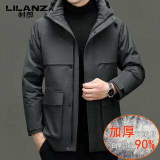 Lilanz high-end outdoor hooded down jacket men's thickened and warm winter down jacket work jacket gray 4xl 195 recommended 200-215jin jin equals 0.5 kg