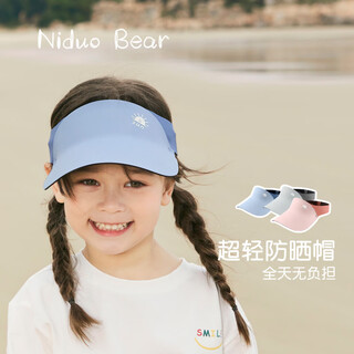 Nido bear children's sun hat summer baby hat boys and girls sun protection empty top hat baby hat mss2441 blue one size (48-54 recommended age 1-15 years old)