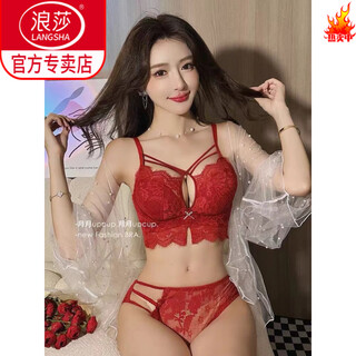 Langsha 2026 horse red underwear zodiac year suit women's small breast push up thickened underwear bra wedding bride festive red set one size 85/38b