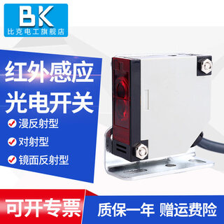 E3jk-ds30/r4/5dm1 square diffuse reflection photoelectric induction switch sensor 220v ac and dc universal e3jk-ds30m1 (ac and dc universal)-diffuse reflection type