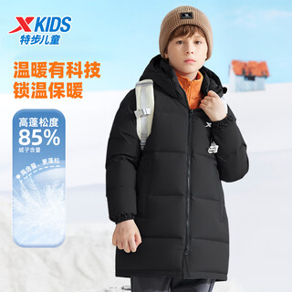 Xtep (xtep) xtep children's clothing boys' mid-length down jacket three-proof warmth 2025 winter new medium and large children's hooded windproof jacket danqing black 110