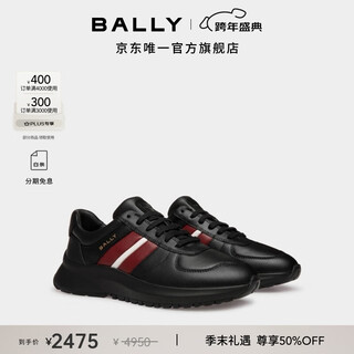 Bally bally holiday gift outline leather color matching men's sports and casual shoes 6306575 black/red 40.5
