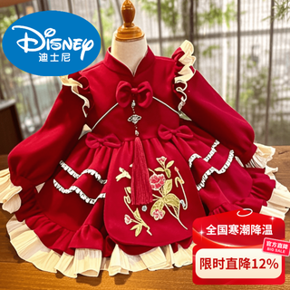Disney girls new year's greetings winter chinese style children's baby red stand-up collar embroidery heavy plus velvet fluffy lolita birthday red 2308 plus velvet 130 cm
