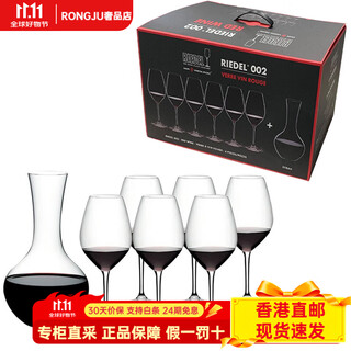 Liduo crystal glass imported shiraz decanter, light luxury goblet set, transparent color, 7-piece goblet set in gift box