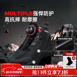 Scoyco motorcycle riding shoes motorcycle riding boots autumn and winter men's waterproof outdoor motorcycle off-road protection anti-fall and anti-slip four-season mt106 (black) four-season motorcycle protective boots 42