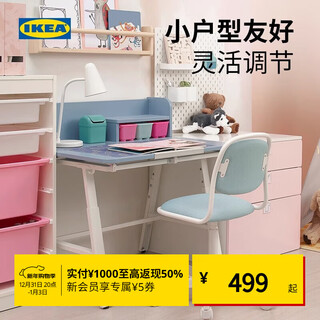 Ikea (ikea) piplarka children's table children's desk learning game table adjustable table desk tiltable 80x63cm